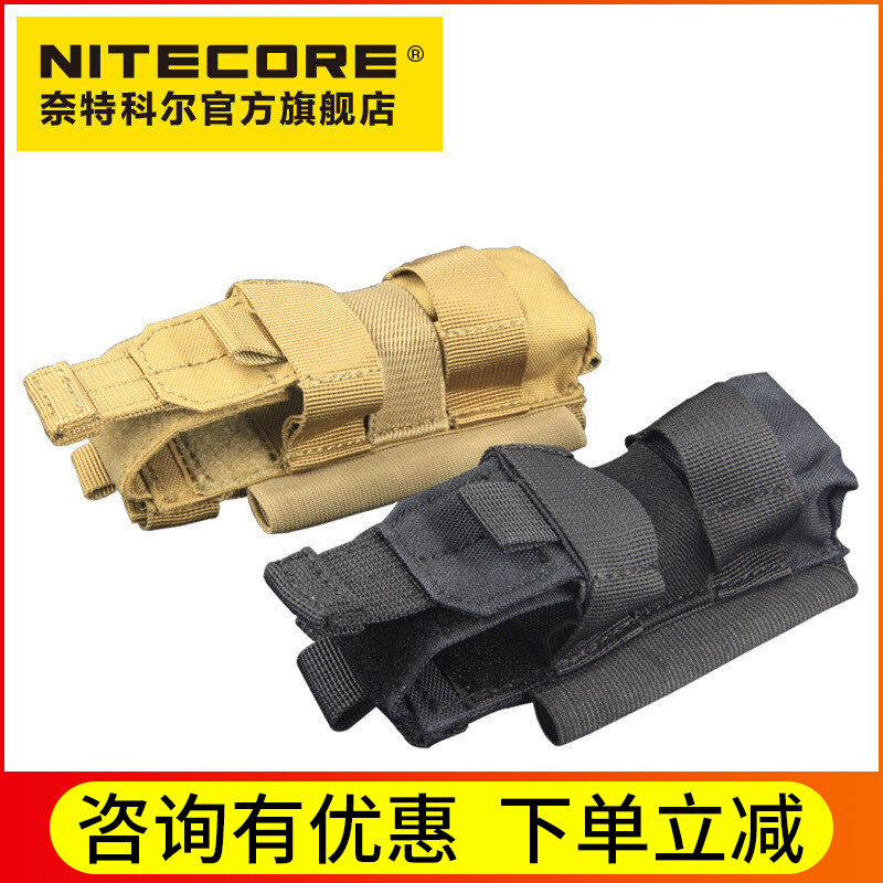 NITECORE Knight Kohl NCP30 Multi-functional Tactical Army Accessories Flashlight Kit