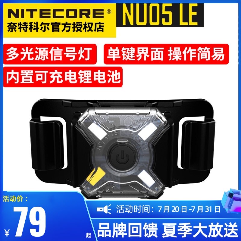 NITECORE Knight Cole NU05 LE NU07 Hard HAT USB Rechargeable LED Multi-source OUTDOOR lighting