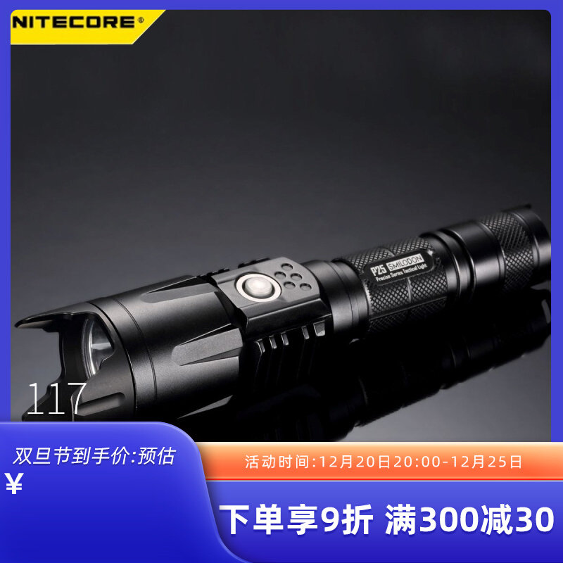 Nitecore PDV40MM Attack Teeth Black EC4S P25 SRT7 MH25 EA41