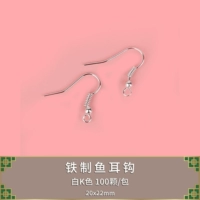 Белый k -color ear крюк 20*22 мм 100