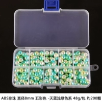 Зеленый, 8mm, широкая цветовая палитра