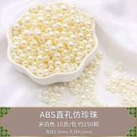 3-8 мм рис белый около 150 штук