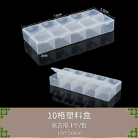 Прямоугольный, 10 ячеек