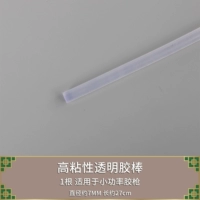 Клей-карандаш, 7mm, 20см