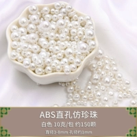 Белый, на возраст 3-8 лет, 8mm