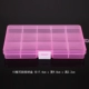 Съёмная розовая коробка для хранения, 15 ячеек