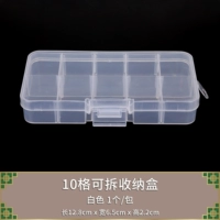 Прозрачная съемная пластиковая коробка на 10 отделений 1