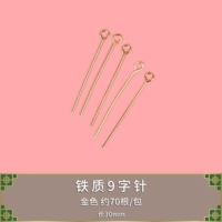 Золотая 9 -характерная иглы 30 мм 10 грамм (около 70)