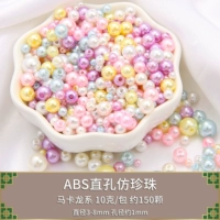 3-8 мм макарон около 150