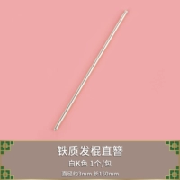 Белый k -color прямой стержень 150 мм 1