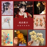 Китайская шпилька, набор материалов ручной работы, барсетка, аксессуар для волос, DIY, китайский стиль