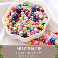 3-8 мм случайный микс около 150 штук