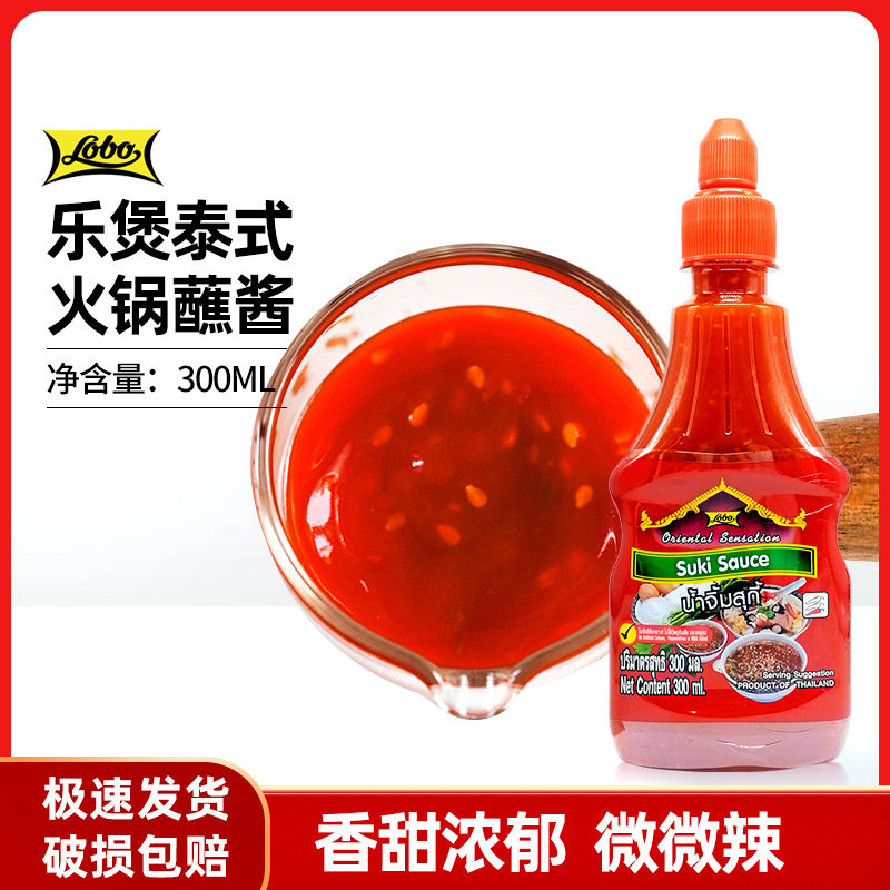Thailand originally imported lobo Thai hot pot dip 300ml Xu Xi hot pot sauce dip sweet chicken