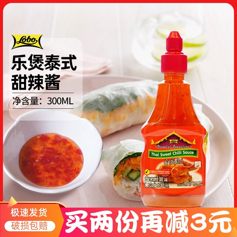 Lobo Thai Thai sweet and spicy sauce dipping sauce 300ml original imported low-fat sweet and spicy fried chicken commercial 0 fat