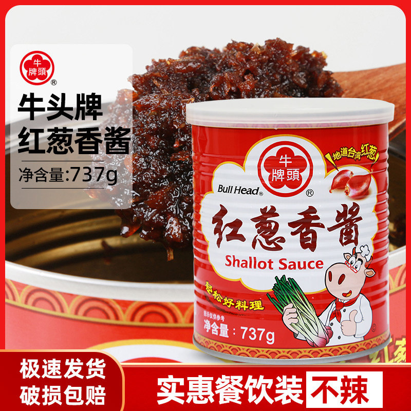 Taiwan Bull Head Red Onion Sauce 737g Mix Fabric Sauce Shallots Dipping Sauce Mix Rice Noodle Noodle Sauce