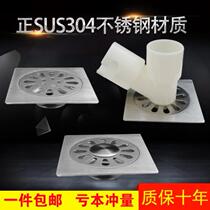 Toilet Hair Sewer Deep Water Floor Drain Cover Ground Filter Connection Accessories No Taint Water Discharge Unembroidered Steel