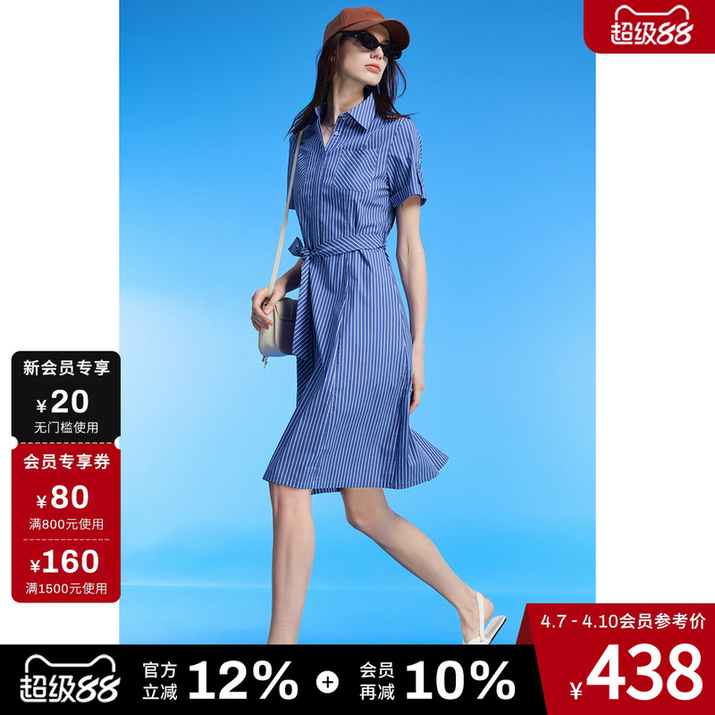 Dkny Tang Kenaer Summer Fashion Urban Workwear Style Striped Short-Sleeved Waist-Cinching Shirt Dress for Women to Look Slim Dkny Tang Kenaer Summer Fashion Urban Workwear Style Striped Short-Sleeved Waist-Cinching Shirt Dress for Women to Look Slim