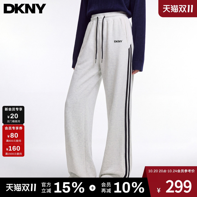 Dkny Donna Karan Gray Casual Pants for Women 2026 New Autumn American Style Lazy Sweatpants with Striped Wide-Leg Design Dkny Donna Karan Gray Casual Pants for Women 2026 New Autumn American Style Lazy Sweatpants with Striped Wide-Leg Design