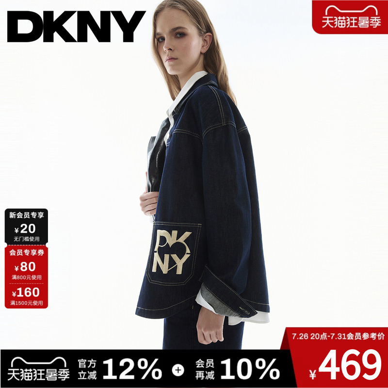 [Celebrity Style] Dkny 26 Spring/Summer New Denim Short Jacket with Turn-Down Collar Fashionable Streetwear Top