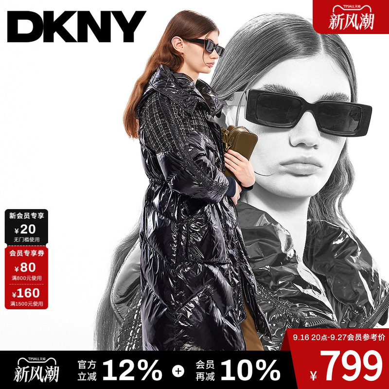 [90 White Duck down] Dkny Tang Konaer Autumn and Winter down Jacket for Women, Long Hooded Fashion Jacket with Glossy Patchwork