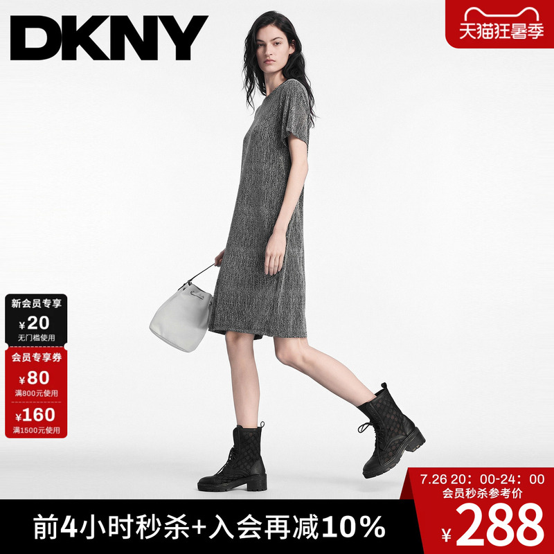 Dkny Tang Kenaier 26 New Summer Short-Sleeved Dress for Women, Loose Round Neck, Silver Thread and Diamonds, Fashionable and Trendy Dkny Tang Kenaier 26 New Summer Short-Sleeved Dress for Women, Loose Round Neck, Silver Thread and Diamonds, Fashionable and Trendy