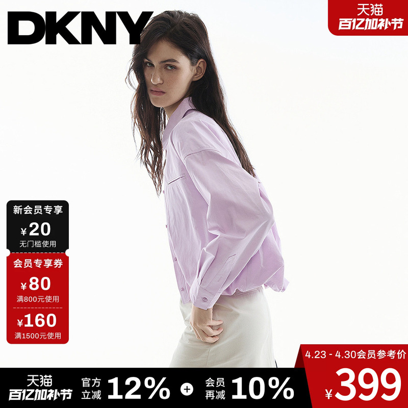 [100% Cotton] Dkny Tang Kenaer 26 Spring and Summer New Long-Sleeved Shirt Short Jacket Women's Waist-Cinching Simple Top