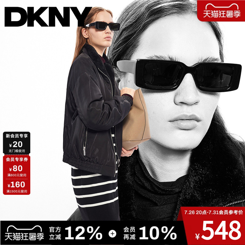 Dkny Tang Ke Nai'Er Autumn and Winter Cotton Jacket Women's Retro Neutral Style Patchwork Plush Lapel Top