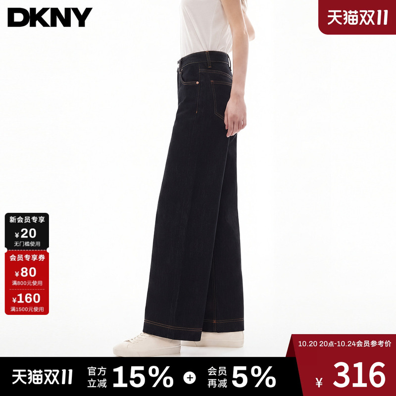 Dkny Tang Kenaier [Stretchy and Comfortable] New Autumn Women's Straight-Leg Jeans Casual Versatile Jeans