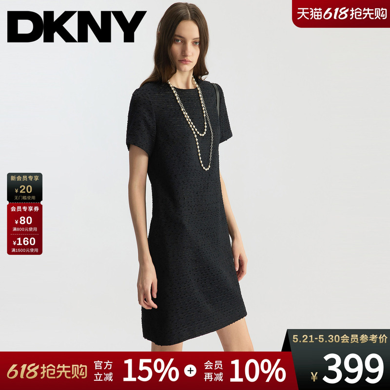 Dkny 26 New Summer Short-Sleeve Dress for Women, Structured Black Dress with Textured Tweed, Fashionable and Trendy Dkny 26 New Summer Short-Sleeve Dress for Women, Structured Black Dress with Textured Tweed, Fashionable and Trendy