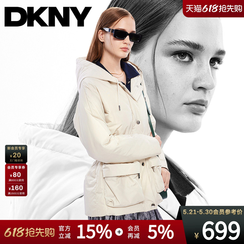 【90 White Duck Down】Dkny Donna Karan Autumn/Winter Women's Fashion Pocket Warm Waist-Cinched Mid-Length down Jacket 【90 White Duck Down】Dkny Donna Karan Autumn/Winter Women's Fashion Pocket Warm Waist-Cinched Mid-Length down Jacket