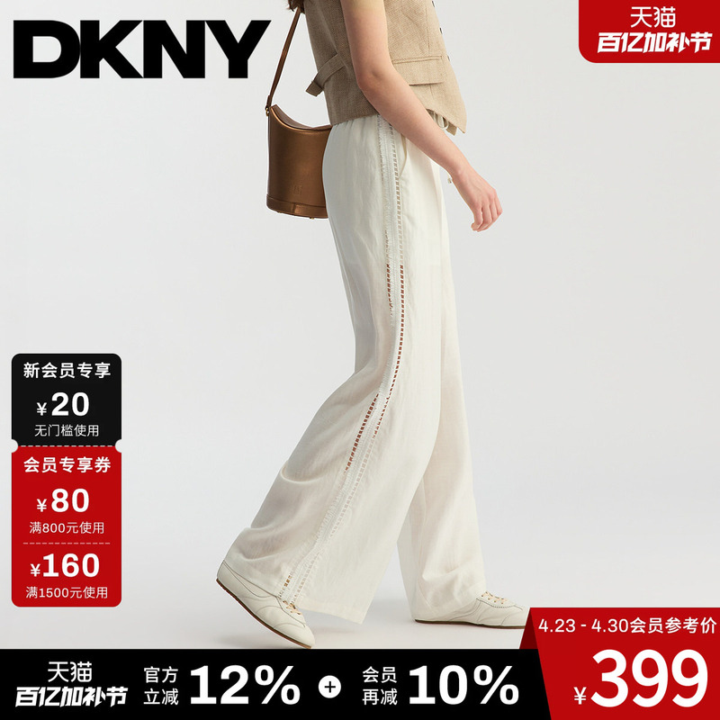 [Contains Lyocell] Dkny 26 New Summer Casual Long Pants for Women with Hollow-Out Patchwork, Simple and Trendy