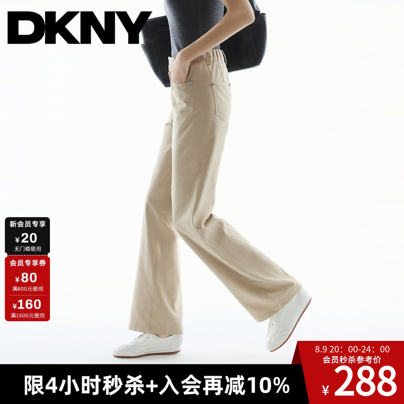 [Contains Lyocell] Dkny Jeans Tang Kenaier 26 New Summer Casual Pants for Women Straight-Leg Pants