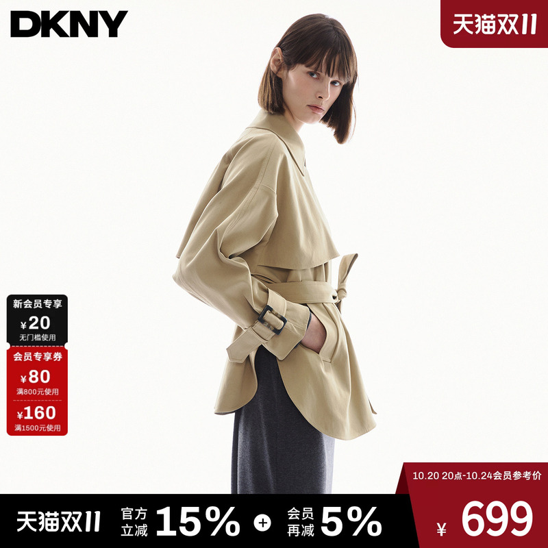[100% Cotton] Dkny Tang Kenaier 26 Autumn and Winter New Short Windbreaker Jacket for Women with Lace-Up Waist and Silhouette Top