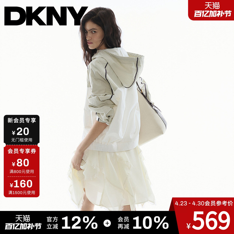 Dkny Tang Kenaier 26 Spring and Summer New Hooded Short Jacket for Women, Lightweight Outdoor Drawstring Color-Block Top with Raglan Sleeves