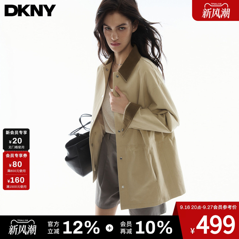 [100% Cotton] Dkny Tang Kenaer 26 Women's Jacket with Dropped Shoulders, Contrasting Color Lapels, Workwear Style, Casual and Simple