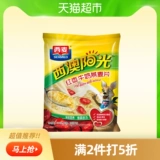 Западная пшеница красная дата высокого уровня -кальчарная овсяная мешка овсянки 560 г*1 мешок с питательным завтраком Мгновенную расту может быстро поесть