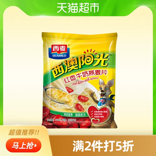 Западная пшеница красная дата высокого уровня -кальчарная овсяная мешка овсянки 560 г*1 мешок с питательным завтраком Мгновенную расту может быстро поесть