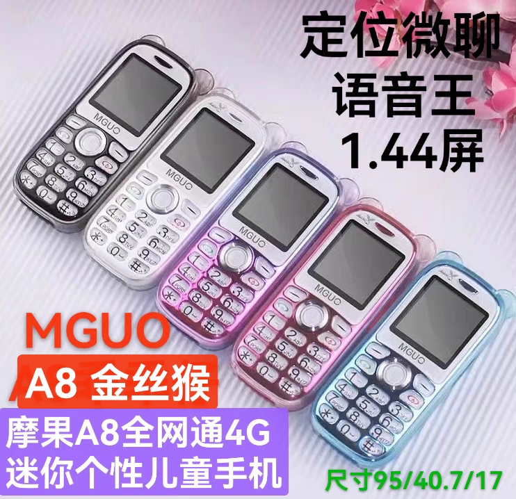 Mguoa8 Golden Monkey A6 Rolex Mini Personalized Student Children's Full Netcom 4g Mobile Phone with Large Font and Speaker