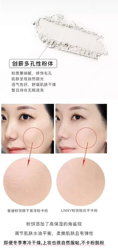 Hàn Quốc UNNY Youyi Clear and Flawless Makeup Pressed Powder Concealer Makeup Repair Glossy Foundation Chống thấm nước và Kiểm soát dầu - Bột nén