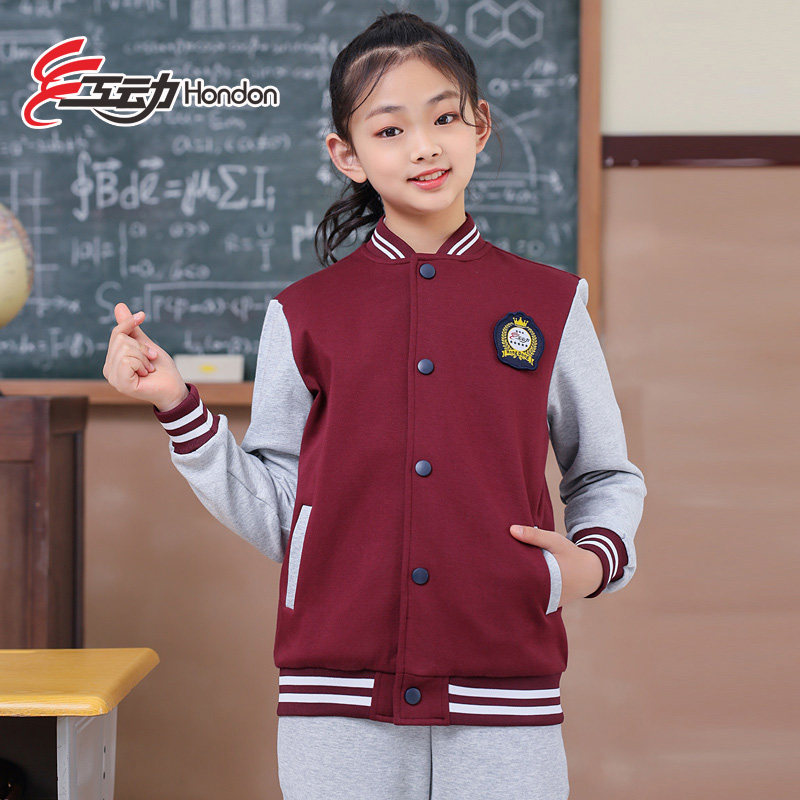 Primary school students sportswear two-piece top pants class uniform school uniform suit spring and autumn wear comfortable casual teacher clothes