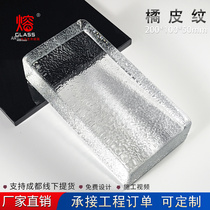 Crystal Glass Brick Orange Peel Texture Transparent Brick Hot Melt Brick Home Installed Glass Partition Landscape Screen Real Brick