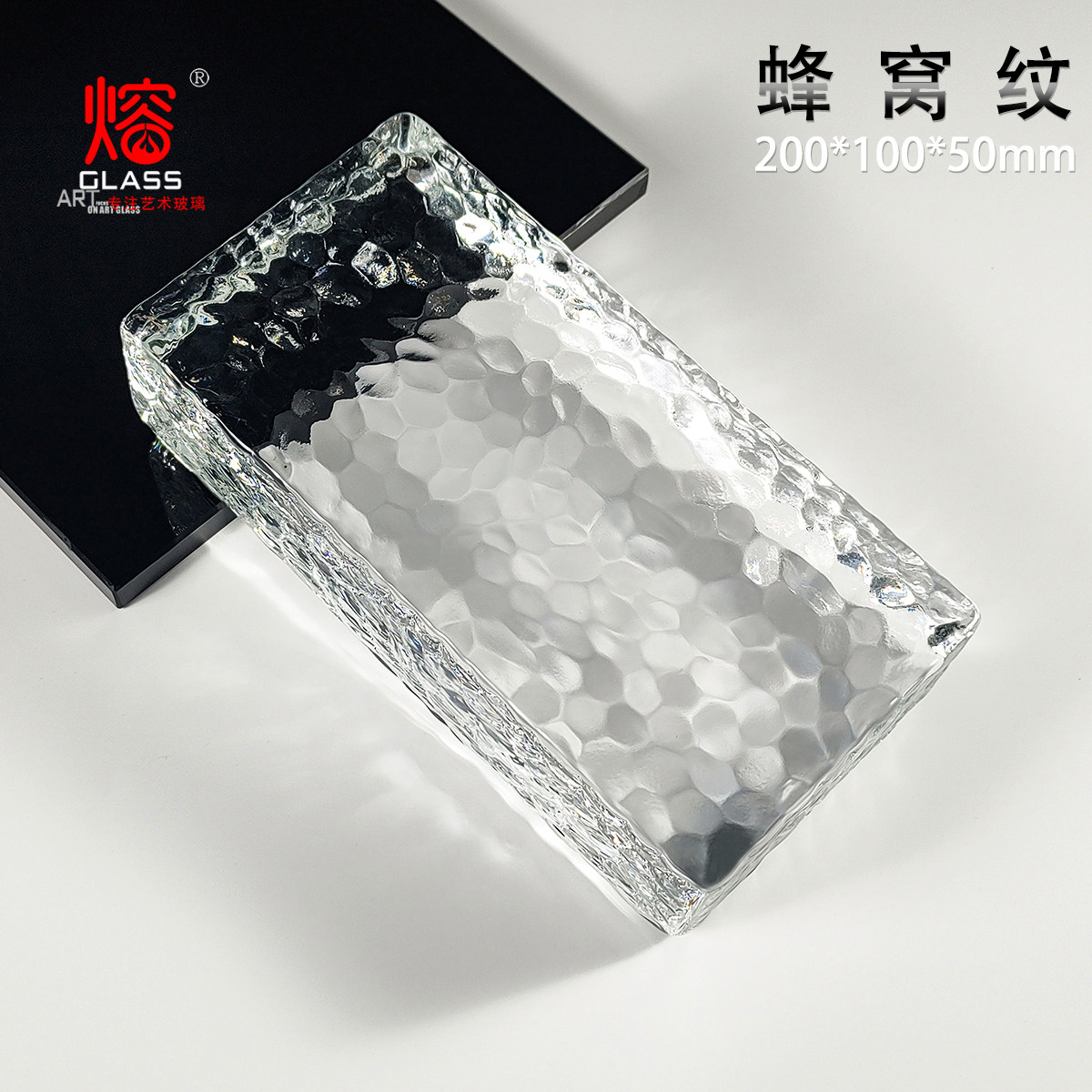 Transparent crystal brick texture hot melt glass brick honeycomb pattern light-transmitting and opaque partition wall bar counter brick customization