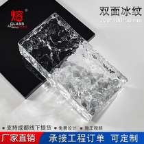 Solid Crystal Brick Hot Melt Transparent Super White Glass Brick Double-sided Ice Textured Square Brick Ice Brick Partition Background Wall