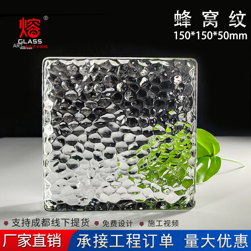 Square crystal brick translucent opaque porch partition wall solid glass brick transparent brick bar background wall brick