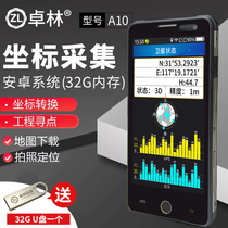 Zhuolin A10 handheld GPS Beidou positioning navigator high-precision outdoor measuring instrument coordinates longitude and latitude marine