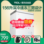 tủ đông trữ sữa mini TCL BD / BC-156HQD Tủ đông mở ngang thương mại Tủ đông gia dụng nhỏ Tủ lạnh chuyển đổi - Tủ đông tủ đông loại nhỏ