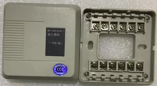 Beijing Faantong input module MK-FANT6040 1 Faantong input module