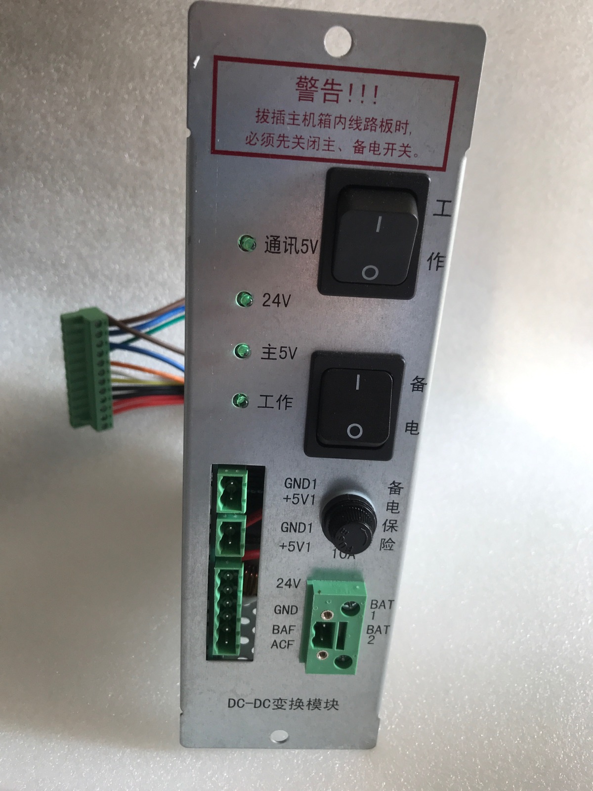 Bay GST5000 DC-DC power supply bay 5000DC-DC transformation module 5000DCDC 9000DCDC