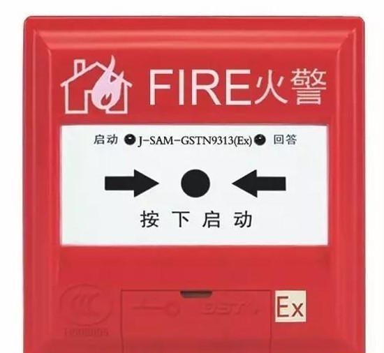 Bay J-SAM-GSTN9313 (Ex) fire hydrant button bay explosion-proof coding type