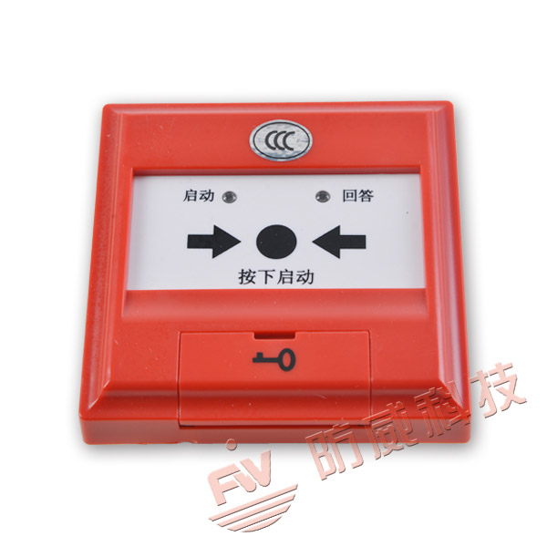 Beijing's anti-wee fire hydrant button to report FW19032A anti-wee-report